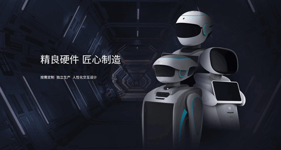 北京服务机器人公司排名哪家好?都有哪些机器人